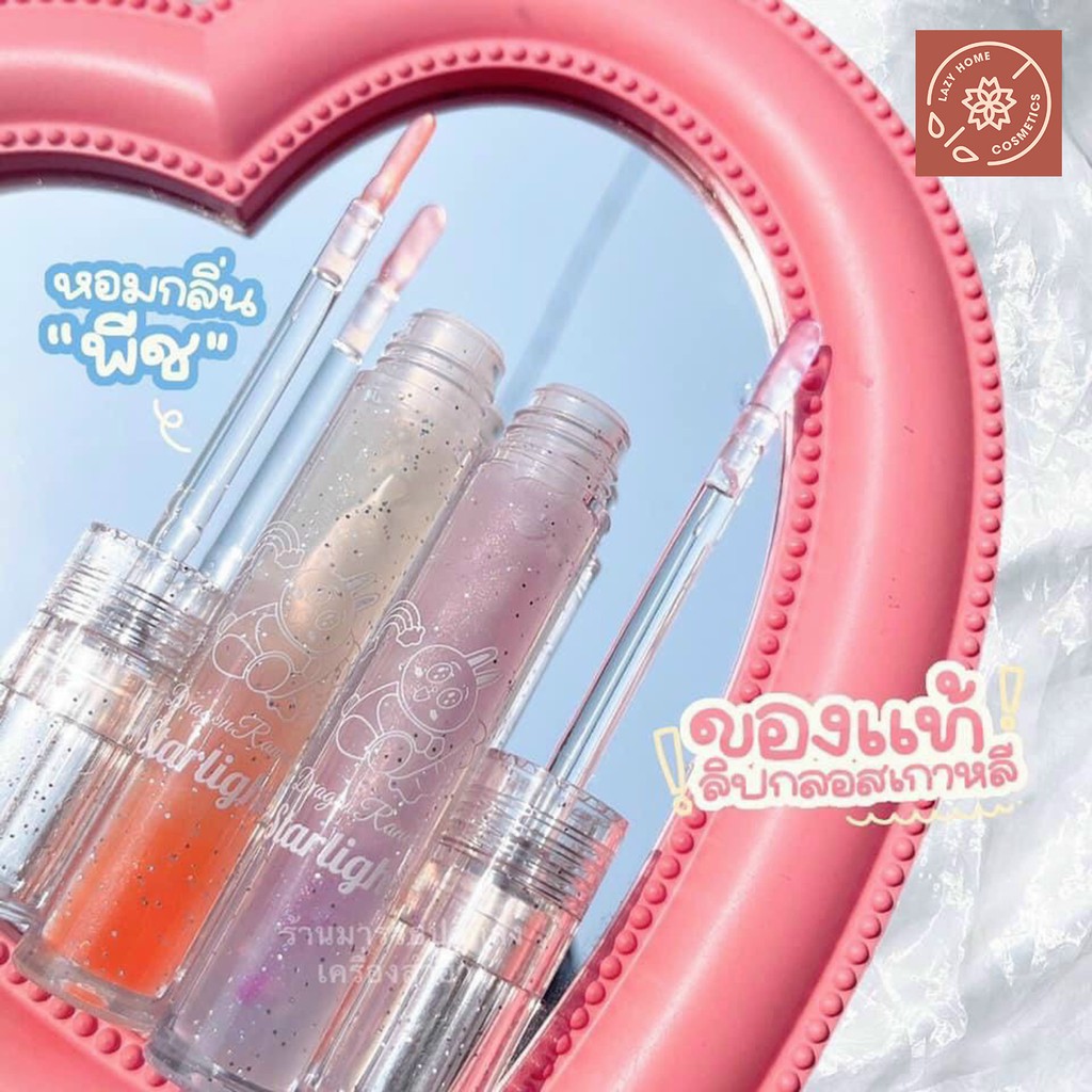 Son bóng dưỡng môi không màu Starlight Glasting Water Gloss | BigBuy360 - bigbuy360.vn