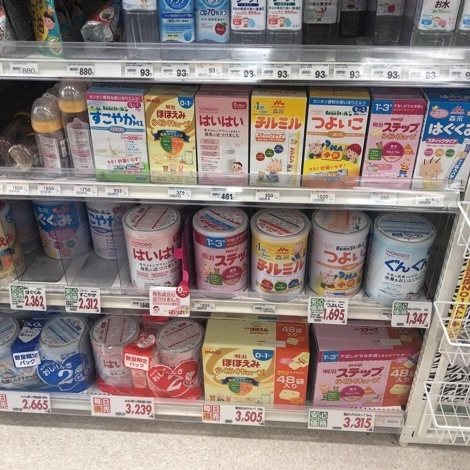 (Mẫu Mới) Sữa MORINAGA Số 0 và 1 Nội Địa Nhật Bản - Hộp 800g