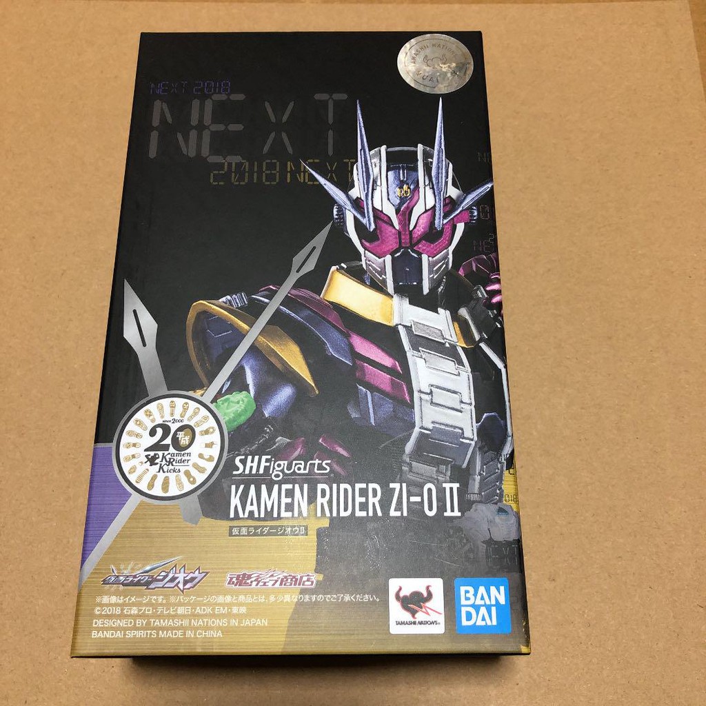 SHFigurarts  Kamen Rider Zio II