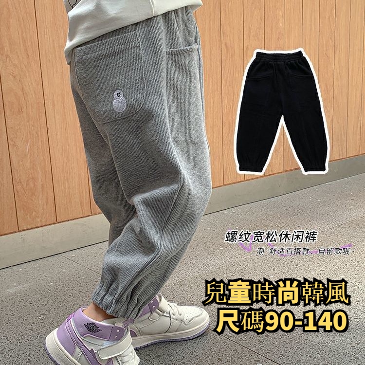 Quần Dài Thể Thao Thời Trang Xuân Thu Cho Bé 2-8 Tuổi