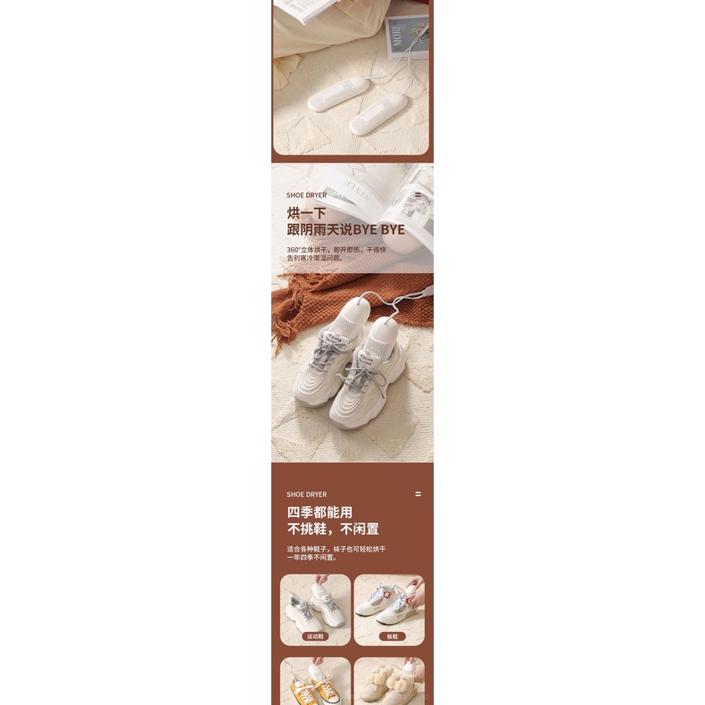 Máy Sấy Khô Và Khử Mùi Giày sk2273