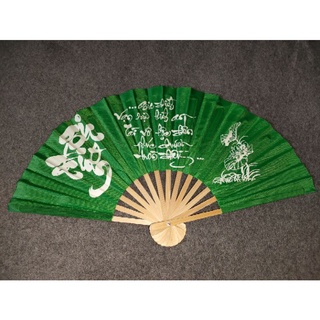 QUẠT VẢI CHỮ THƯ PHÁP (60cm)