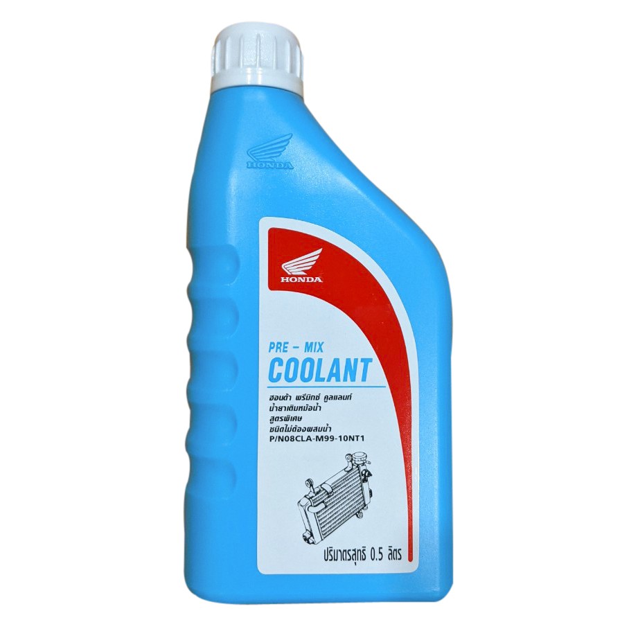 Nước Làm Mát Xe Máy Honda 500ML Pre Mix Chính Hãng ( Honda Thái Lan)