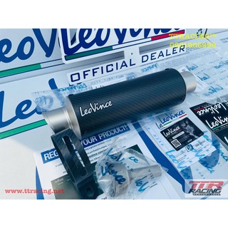 Leovince Carbon nhám 2021