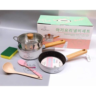 Bộ nồi ăn dặm nấu cháo bột kèm xửng hấp cho bé chống dính cao cấp