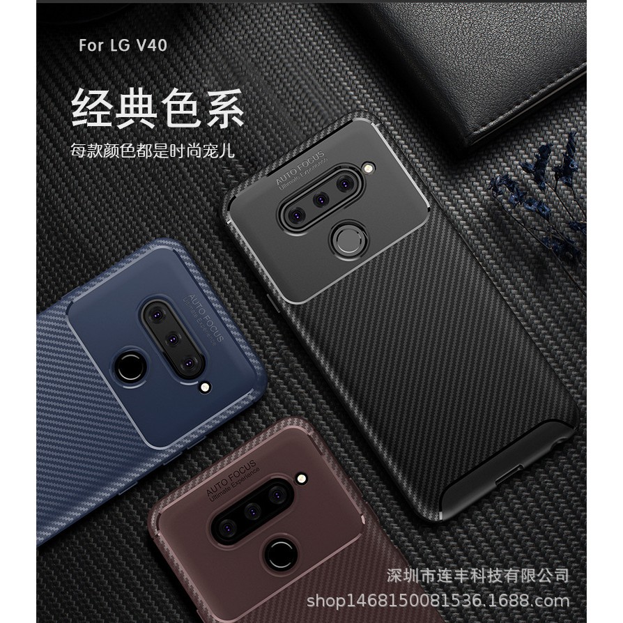 Ốp chống sốc vân carbon LG V40, LG V50, G8, V60 mới nhất 2020