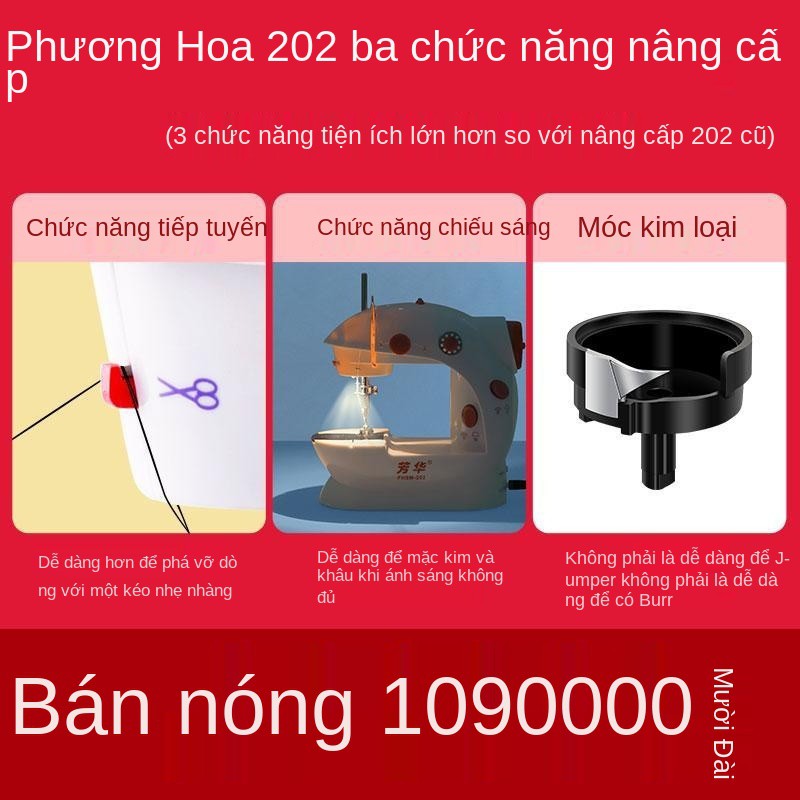 Máy may Fanghua 202 điện gia dụng mini đa chức năng hướng dẫn sử nhỏ ăn dày bàn đạp