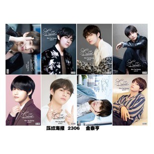 (2group) Poster BTs love yourself poster jungkook poster V Poster wanna one 8 tấm