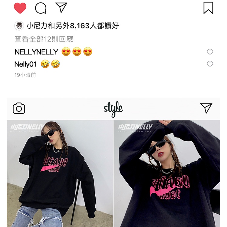 Áo sweater nỉ lót lông Nelly unisex mẫu mới 2022 mã 057