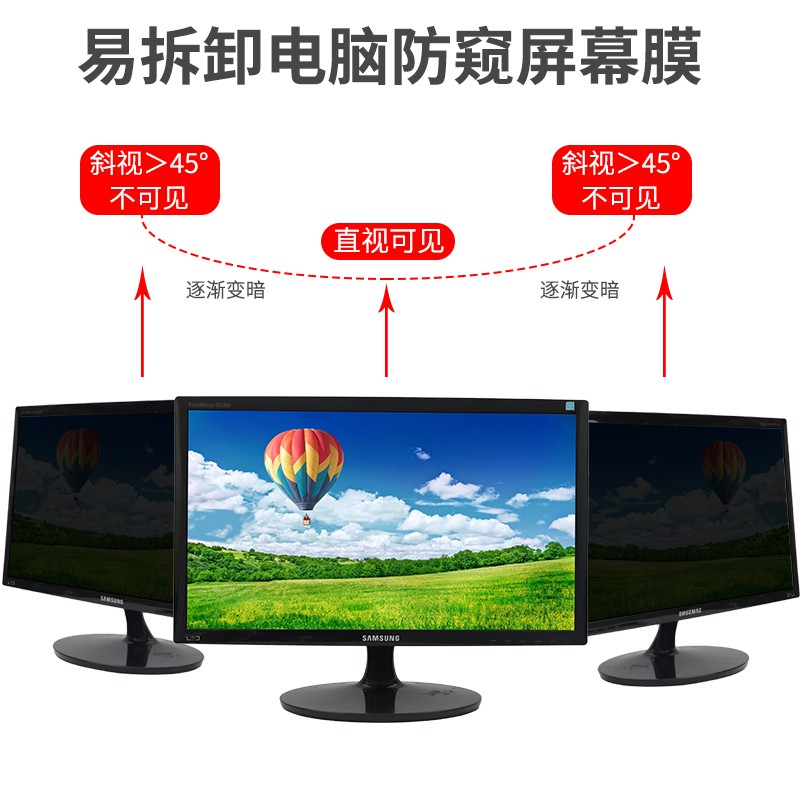 Phim Dán Màn Hình Máy Tính Chống Nhìn Trộm Tiện Dụng | BigBuy360 - bigbuy360.vn