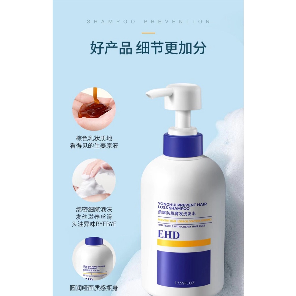 Dầu Gội Đầu Sma EHD Nuôi Dưỡng Chân Tóc Mềm Mượt Chống Gàu Cho Nam Nữ