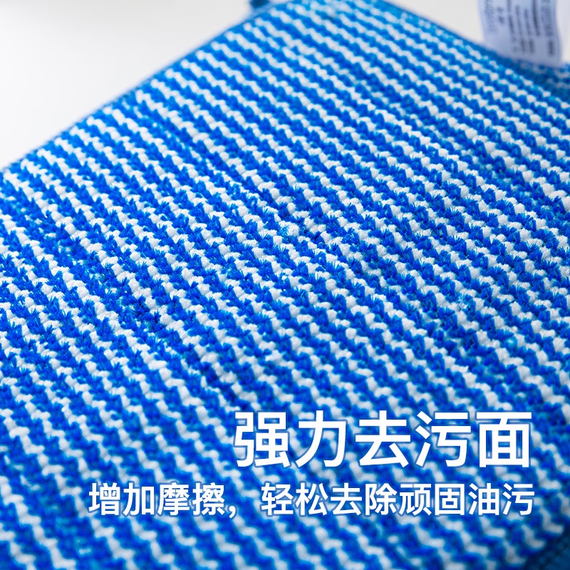 Khăn lau bếp HUOHOU hai mặt dày chống bám dầu khử trùng tiện lợi dành cho nhà bếp