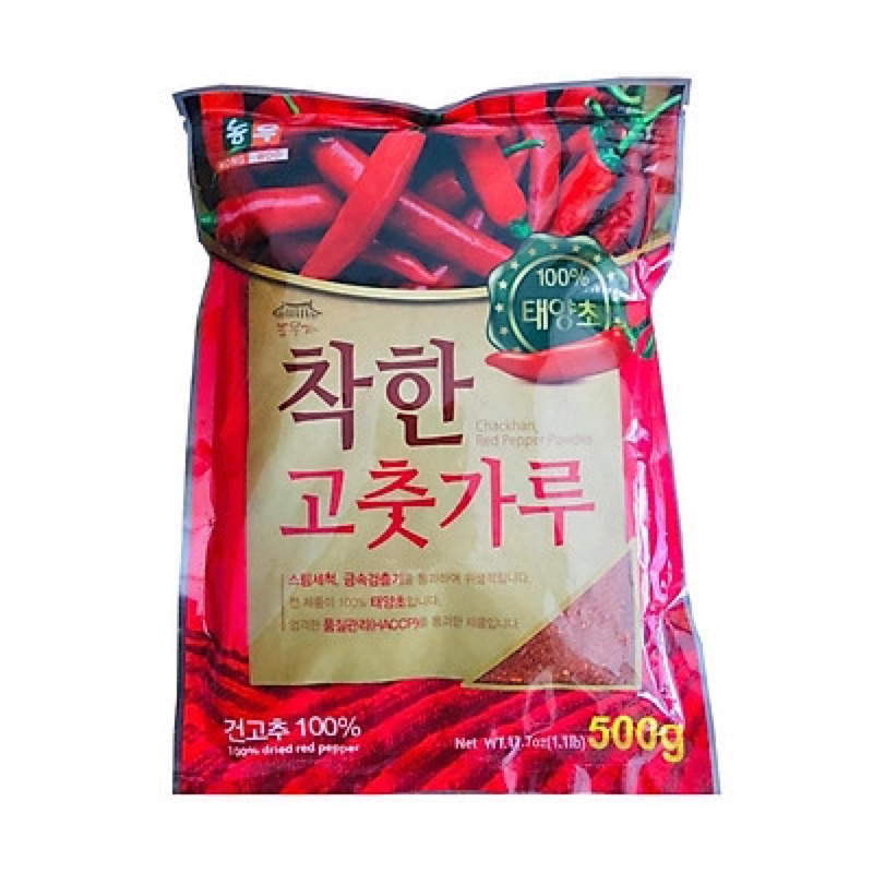 Bột ớt mịn Chackhan Nongwoo túi 500g