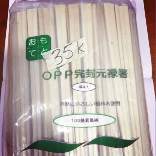 SIÊU RẺ 35K/100 đôi đũa tre xuất Nhật sử dụng 1 lần