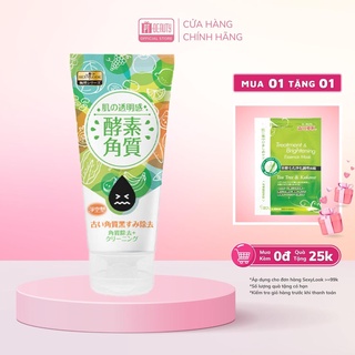 Gel tẩy da chết lên men tự nhiên Sexylook Enzyme Exfoliating Gel 120g
