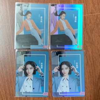 Card Thanh Xuân Có Bạn 2 SR Ngu Thư Hân và Hứa Giai Kỳ