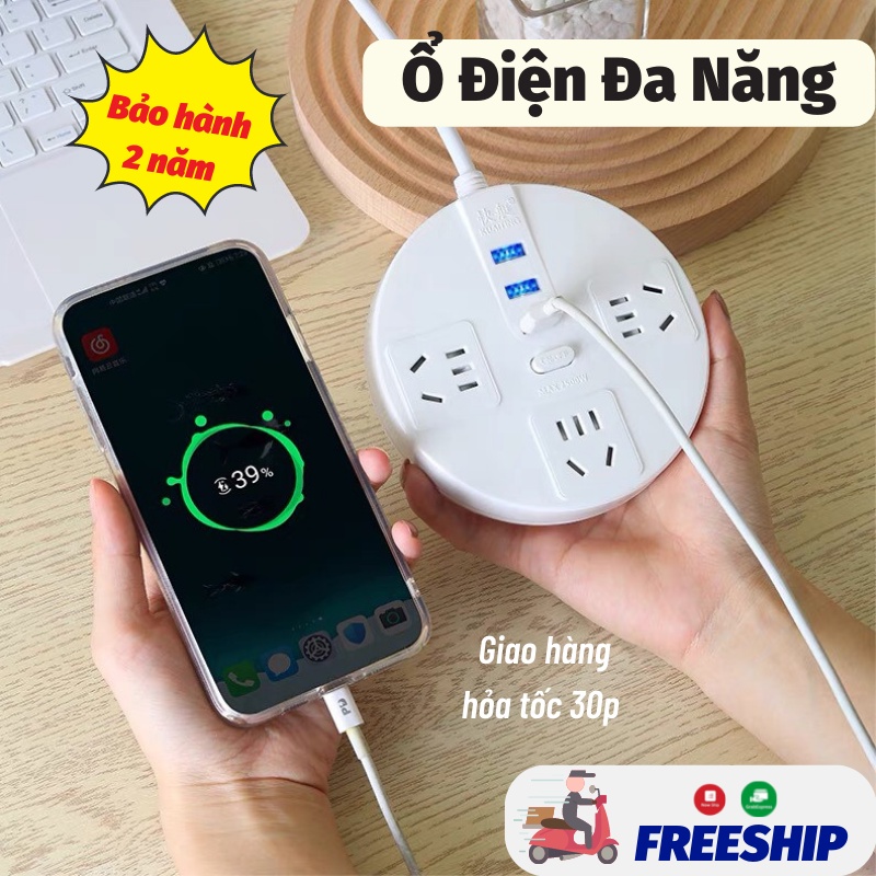 Ổ Cắm Điện Ổ Điện Đa Năng Chống Giật Dây Dài Có Cổng Usb Tiện Lợi TITAN STORE