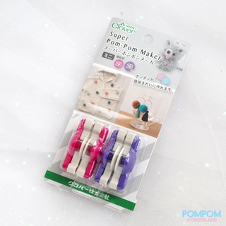 Bộ 2 dụng cụ làm pompom Clover size MINI