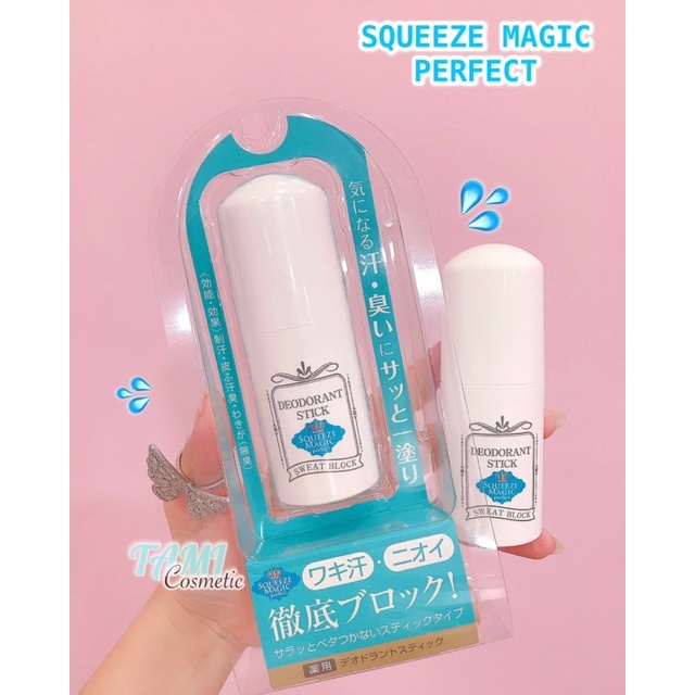 LĂN NÁCH KHỬ MÙI ĐÁ KHOÁNG SQUEEZE MAGIC DEODORANT STICK