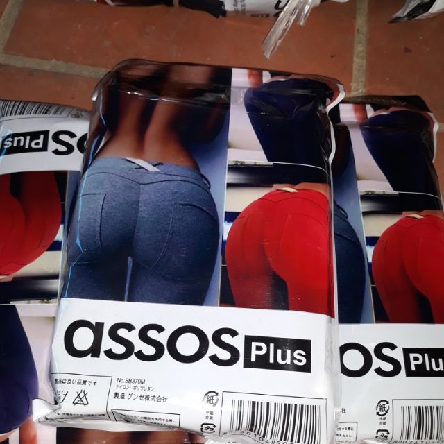 Combo quần asos nhunhinhung