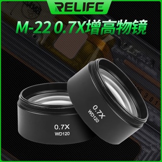 Thấu kính Relife M-22 0.7X