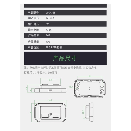 Bộ Sạc Điện Thoại Nhanh Hai Cổng USB 12-24V 3.1A Dành Cho Xe Hơi / Xe Tải / Tàu Thuyền