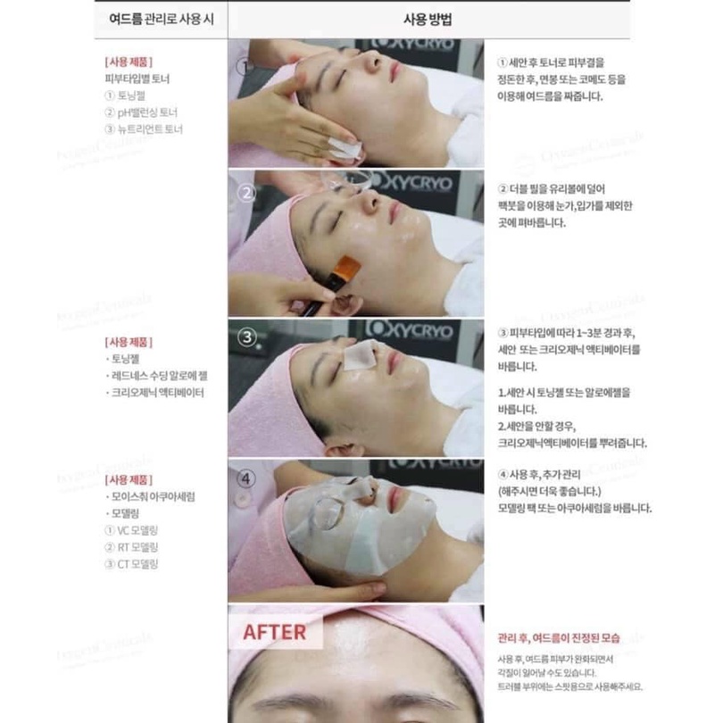 Serum DOUBLE PEEL OXYGEN CEUTICALS Tinh chất Tẩy Tế Bào Chết AHA BHA 50ml