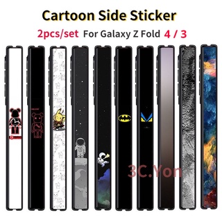 Bộ 2 miếng dán cạnh chống trầy xước cho điện thoại samsung galaxy z fold 3 fold 4 fold 2 5g z fold3