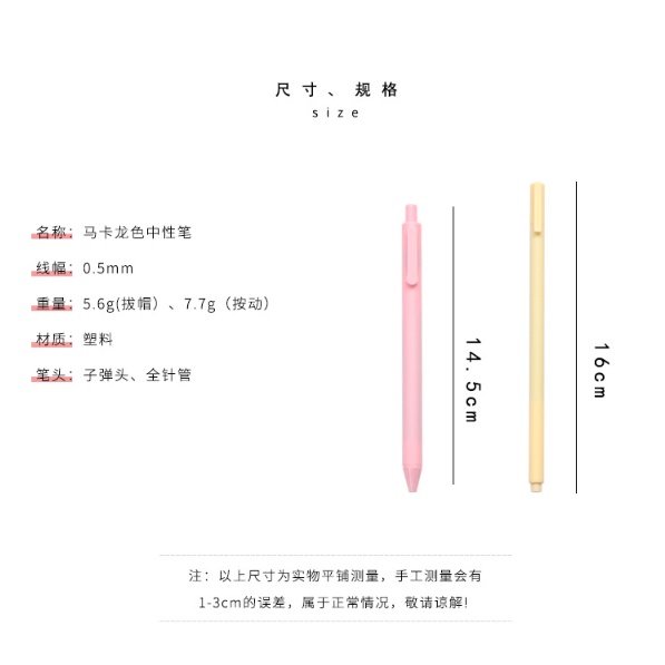 Bút Bi Mực Đen Ngòi 0.5mm Hình Bánh Macaron Xinh Xắn Dễ Thương