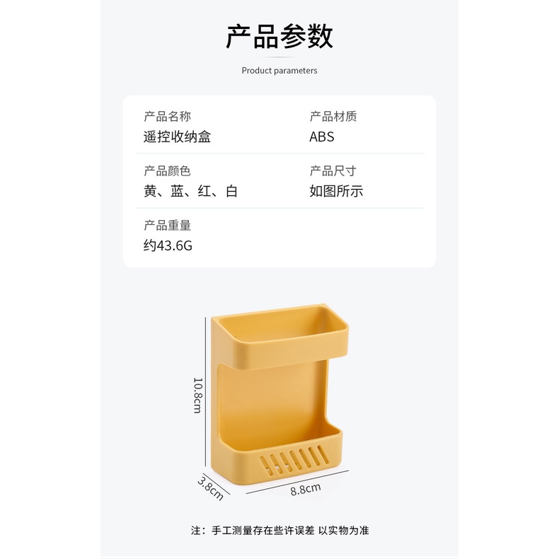 Hộp đựng đồ điều khiển từ xa điện thoại di động đa năng gắn treo tường đầu giường