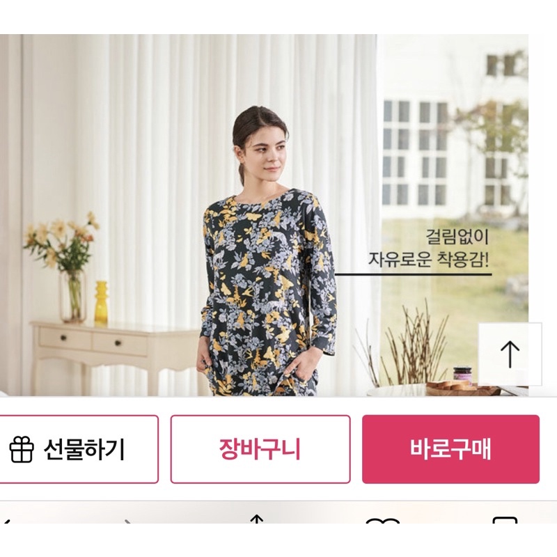 Áo tay lửng hoạ tiết vàng đen xuất hàn dư xịn