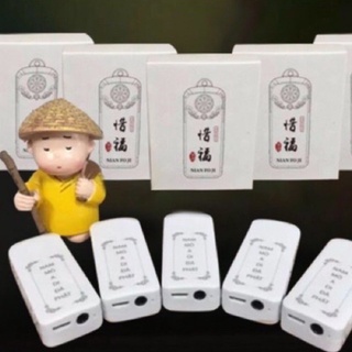 Máy Niệm Phật tí hon 10 điệu