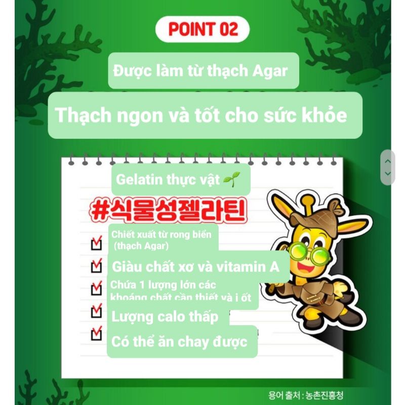 Thạch Sữa Chua Kidswell Jelly Straws Yogurt Speshow - Hàn Quốc