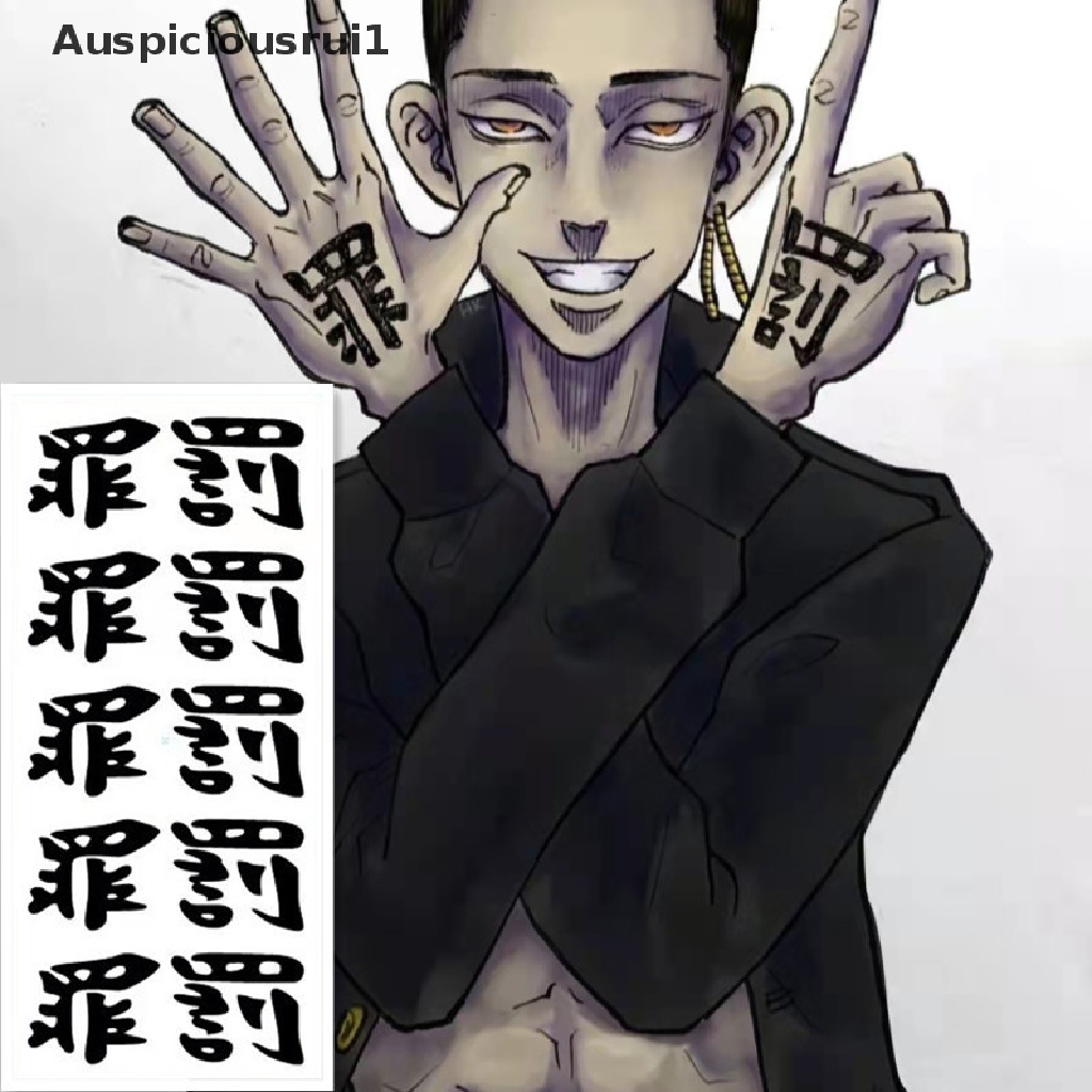 Hình Xăm Dán Tạm Thời Chống Nước Hình Anime Tokyo Revengers Auspiciousrui1