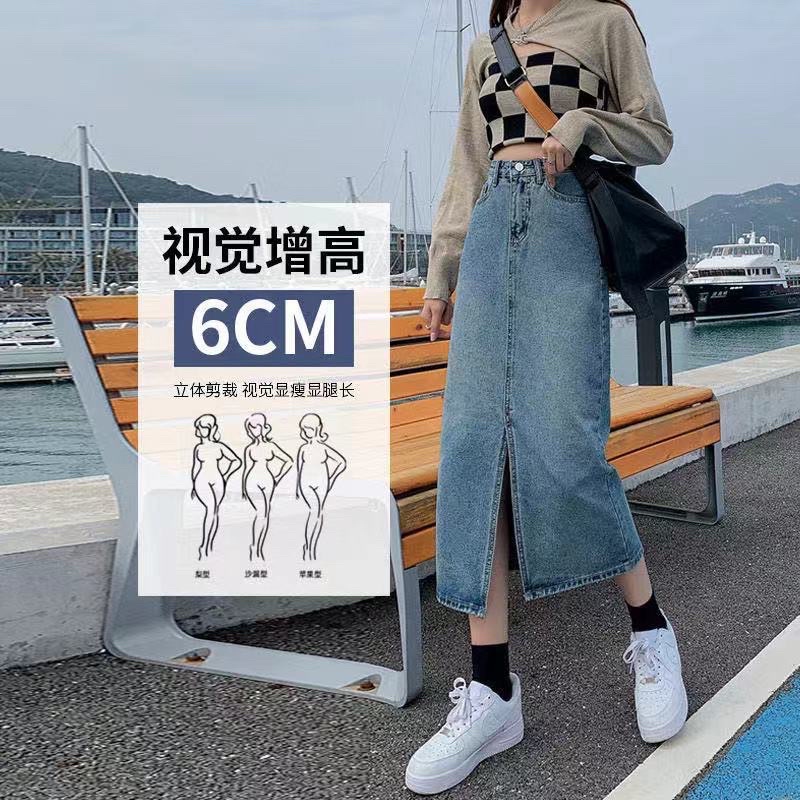 Chân Váy Jean Bò Nữ Xẻ Ở Giữa Phong Cách Uzzang