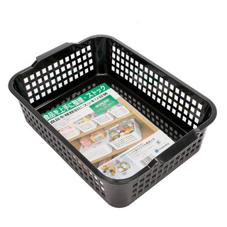 Rổ vuông nhựa đen Windy dài 31.2cm
