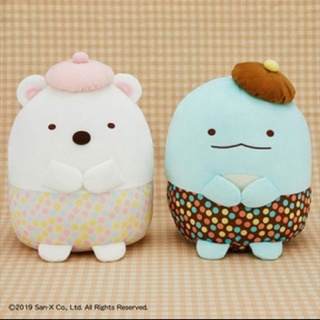 [SAN-X] Gấu bông Shirokuma Sumikko Gurashi Karafuruchoko nuigurumi XL Đồ chơi sang trọng sô cô la đầy màu sắc chính hãng