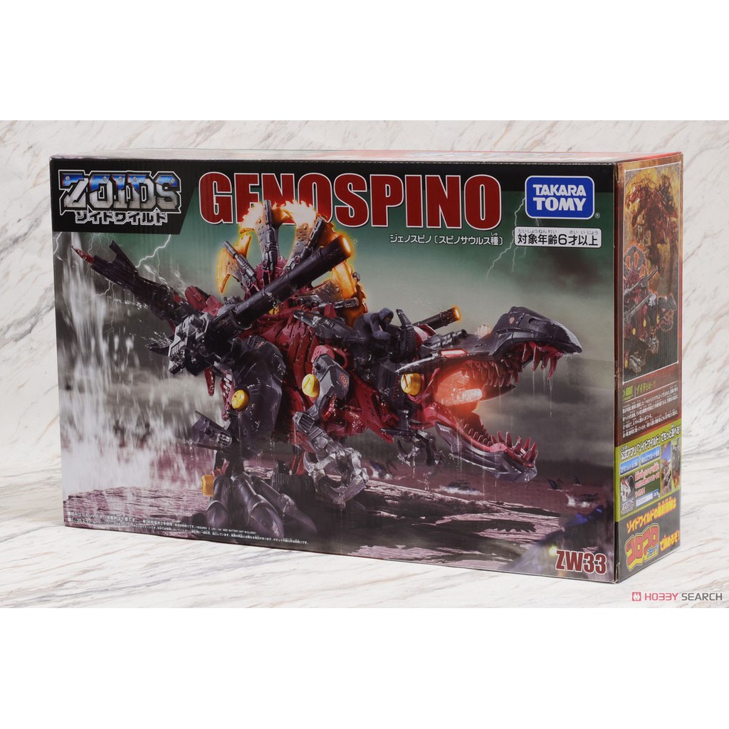 Mô hình lắp ráp Zoids 1/35 ZW33 Genospino Takara Tomy