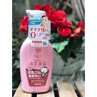 Nước Rửa Bình Arau Baby