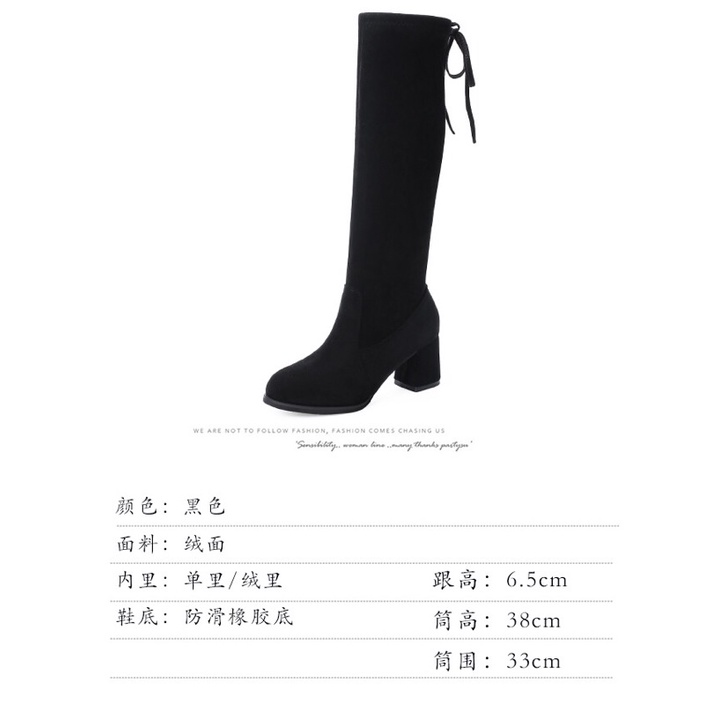 Boots lửng da lộn dưới đầu gối lót lông gót vuông cao 6cm