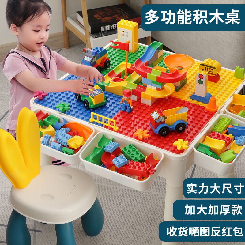 trẻ em tương thích Bàn xây dựng đa chức năng Lego bé trai gái xếp hình lắp ráp đồ chơi trí tuệ hạt lớn