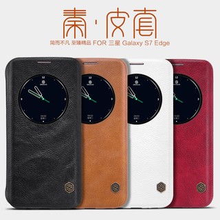 Bao da Samsung Galaxy S7 Edge Nillkin Qin PU Leather