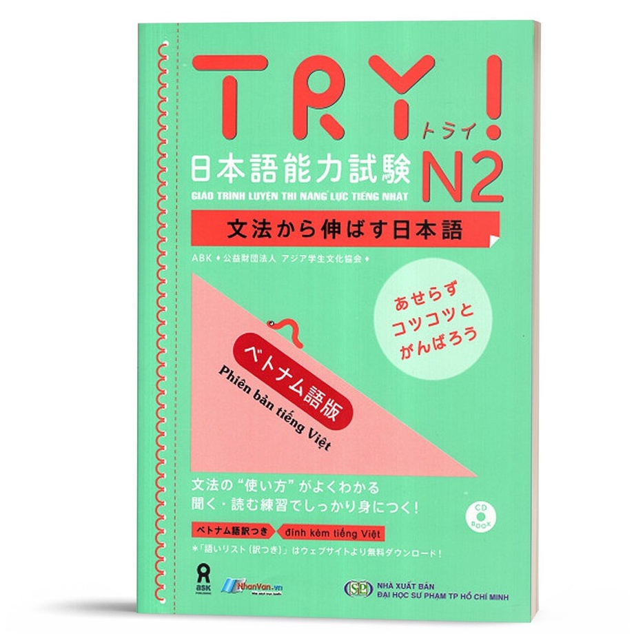 Sách Luyện Thi Năng Lực Nhật Ngữ Try N2