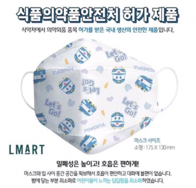 [SẴN-NOW/GRAB] 📌KHẨU TRANG TRẺ EM 3D | BigBuy360 - bigbuy360.vn