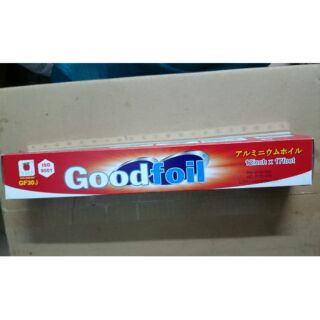 Giấy bạc nướng