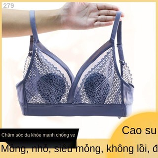 【21 năm】Đồ lót nữ cao su siêu mỏng cúp tam giác tai thỏ, không lộ vết, vòng thép, to, mùa hè nhỏ sảng khoái thoáng