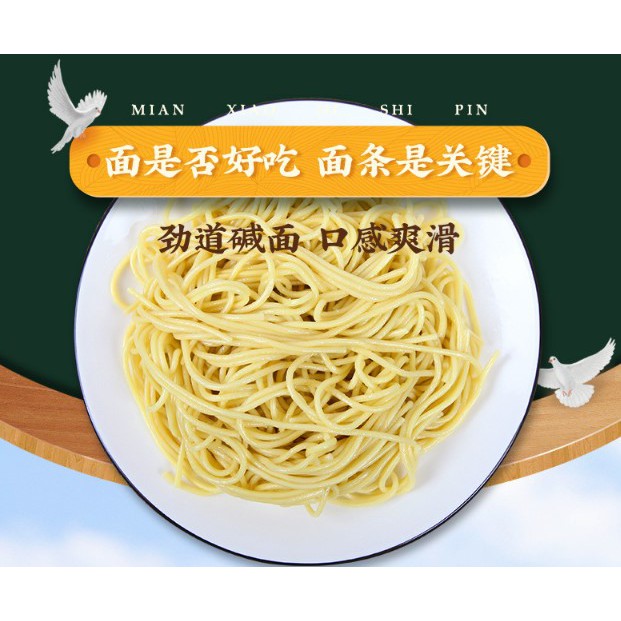 Mỳ nấu 8 phút trộn khô nóng sợi siêu dai 173g - Đặc sản tỉnh Hồ Bắc | BigBuy360 - bigbuy360.vn