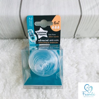 Set 2 ty tommee tippee ( Hàng mỹ )