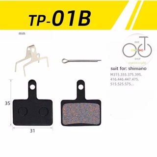 Má phanh xe đạp thay thế Toopre (shimano,avid,tektro…)
