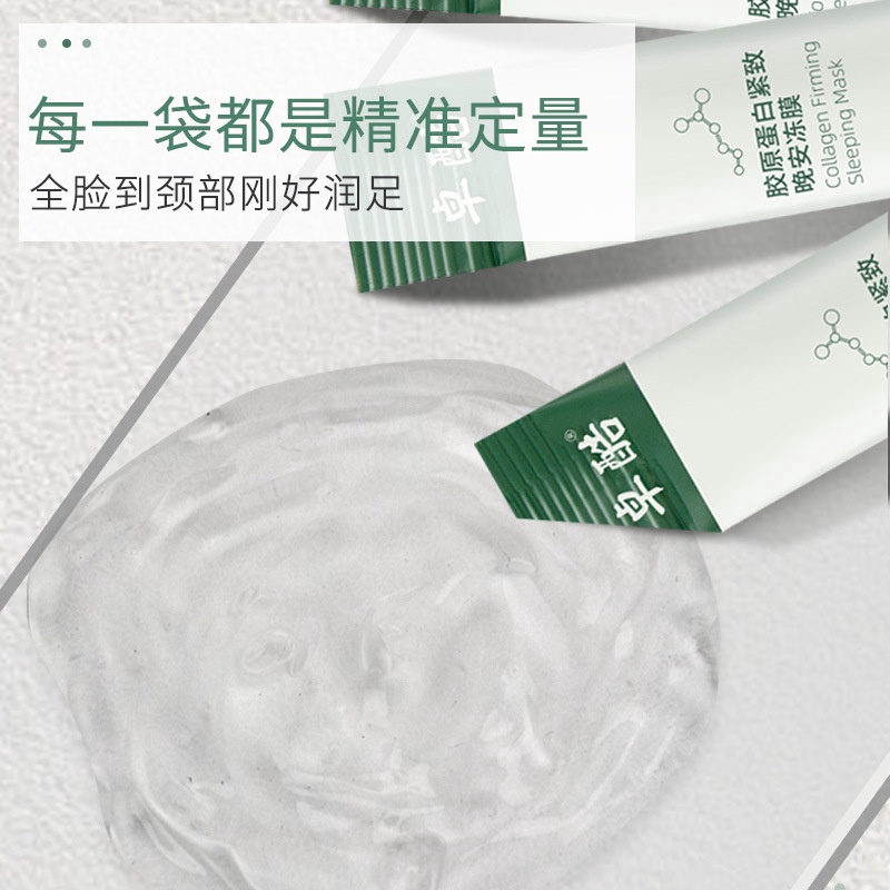 Bộ 20 Mặt Nạ Ngủ ZhuoKu Collagen Dưỡng Ẩm Thu Nhỏ Lỗ Chân Lông Dùng Một Lần M3-SI